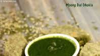 Moong Dal Dhokla ( Low Calorie Healthy Cooking) Moong Dal Dhokla ( Low Calorie Healthy Cooking)