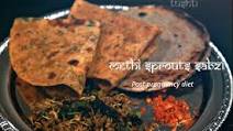 Methi seeds sprouts sabzi|Fenugreek seeds sprouts sabzi|Menthya modake palya|post pregnancy diet|postpartum diet|Sabzi for weight loss Methi seeds sprouts sabzi|Fenugreek seeds sprouts sabzi|Menthya modake palya|post pregnancy diet|postpartum diet|Sabzi for weight loss