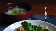 Old-Fashioned 'Oyako Don' Chicken and Egg Rice Bowl Old-Fashioned 'Oyako Don' Chicken and Egg Rice Bowl