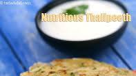 nutritious thalipeeth recipe | healthy multigrain thalipeeth | jowar bajra thalipeeth | thalipeeth for diabetes | nutritious thalipeeth recipe | healthy multigrain thalipeeth | jowar bajra thalipeeth | thalipeeth for diabetes |