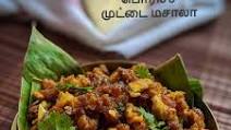 Poricha Muttai Masala Poricha Muttai Masala