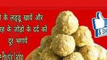 Methi ke laddu(Fenugreek Seeds Ladoo) Methi ke laddu(Fenugreek Seeds Ladoo)