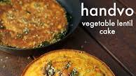 Handvo recipe | how to make gujarati handvo recipe | mixed dal handvo Handvo recipe | how to make gujarati handvo recipe | mixed dal handvo