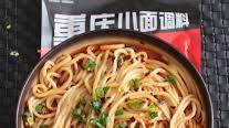 Quick Chongqing Xiaomian with Instant Sauce Quick Chongqing Xiaomian with Instant Sauce