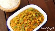 Cabbage sabzi recipe | cabbage curry | cabbage ki sabzi north indian style Cabbage sabzi recipe | cabbage curry | cabbage ki sabzi north indian style