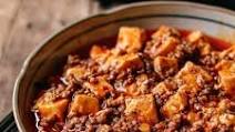 Mapo Tofu Mapo Tofu